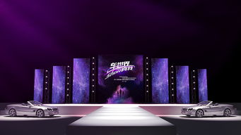 融合古今·鏈接未來——蘇州車站中心舞臺設計策劃方案